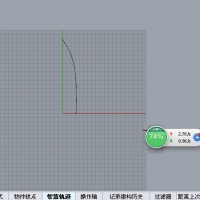 ��ѧ��һ�С�����˹����ʿ�ٱ��մ���Rhino��ģ