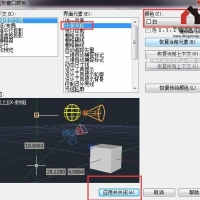 CADʮ�ֹ����ɫ��θ���