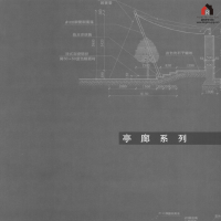 ����ʩ��ͼ������ϼ�_��1��1_ͤ�ȡ����ܡ�����СƷ00001.pdf