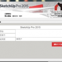 SketchUpPro2015����32λ