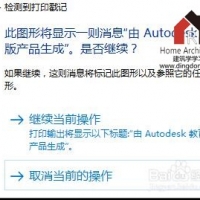 ȥ��AutoCAD�������ӡ���ǣ���㷽����