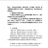 2016�ꡰUIA-���ձ������ʴ�ѧ��������ƾ���