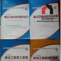 ��������ʦ��������