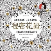 56��288�����ܻ�԰���軨��ֲ��ʸ��ͼ