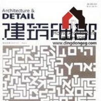 �¹�����ϸ��2013ȫ��