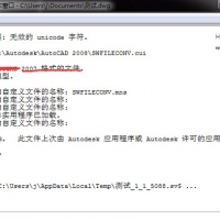 CAD��β�ѯ�ĵ��汾��