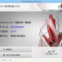 AutoCAD_Mechanical_2016���ص�ַ