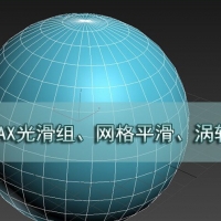 �⻬�������ƽ��������ƽ�����