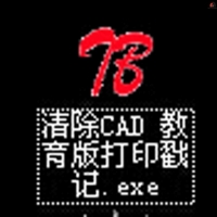 ���CAD �������ӡ�����ⰲװ�㿪�ͺ���