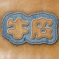 �������ţ�в��Ϸ��ֵ�Ч��