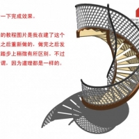 sketchup������ת¥��